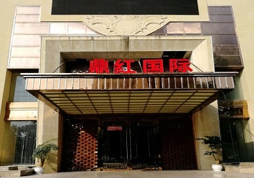 科尔沁商务KTV少爷哪家最开放-鼎红国际KTV消费价格玩乐点评