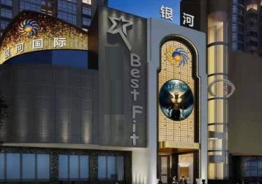 科尔沁KTV荤台花场男公关服务好-银河国际KTV花场消费点评